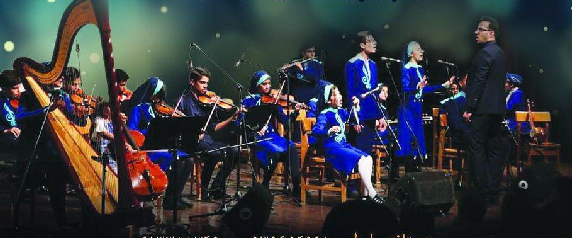 کنسرت ارکستر وستا اصفهان و کر شهر باران